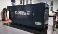 點擊查看詳細信息<br>標題：10m3h多級隔油器 閱讀次數：137