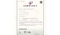 點擊查看詳細信息<br>標題：一種漁業可見光催化凈化生態裝置 閱讀次數：225