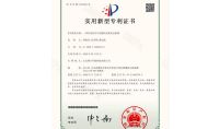 點(diǎn)擊查看詳細(xì)信息<br>標(biāo)題：一種有凈化空氣功能的光催化滅蚊器 閱讀次數(shù)：563