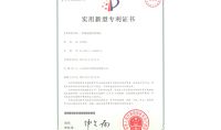 點(diǎn)擊查看詳細(xì)信息<br>標(biāo)題：一種漩渦超凈除霧器 閱讀次數(shù)：528