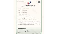 點(diǎn)擊查看詳細(xì)信息<br>標(biāo)題：一種脫硫塔檢測裝置 閱讀次數(shù)：644