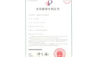 點(diǎn)擊查看詳細(xì)信息<br>標(biāo)題：一種脫硫廢水零排放處理設(shè)備 閱讀次數(shù)：603