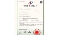 點(diǎn)擊查看詳細(xì)信息<br>標(biāo)題：一種旋流環(huán)隙煙塵洗滌器 閱讀次數(shù)：642