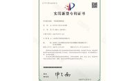 點(diǎn)擊查看詳細(xì)信息<br>標(biāo)題：一種尿素解熱裝置 閱讀次數(shù)：691