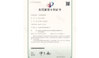 點(diǎn)擊查看詳細(xì)信息<br>標(biāo)題：一種尿素解熱系統(tǒng) 閱讀次數(shù)：621