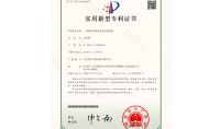 點(diǎn)擊查看詳細(xì)信息<br>標(biāo)題：一種納米光催化廢水處理裝置 閱讀次數(shù)：731