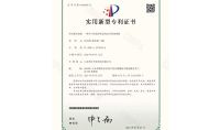 點(diǎn)擊查看詳細(xì)信息<br>標(biāo)題：一種空氣X毒凈化系統(tǒng)及空間X毒機(jī) 閱讀次數(shù)：741