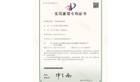 點(diǎn)擊查看詳細(xì)信息<br>標(biāo)題：一種廢水處理裝置 閱讀次數(shù)：660