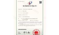 點(diǎn)擊查看詳細(xì)信息<br>標(biāo)題：一種多級開米柯文丘里脫硫除塵裝置 閱讀次數(shù)：763