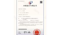 點(diǎn)擊查看詳細(xì)信息<br>標(biāo)題：空間X毒機(jī)（外觀） 閱讀次數(shù)：675
