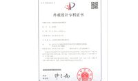 點(diǎn)擊查看詳細(xì)信息<br>標(biāo)題：恒溫恒濕外觀專利 閱讀次數(shù)：704